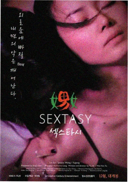 王权富贵狐妖小红娘漫画免费看